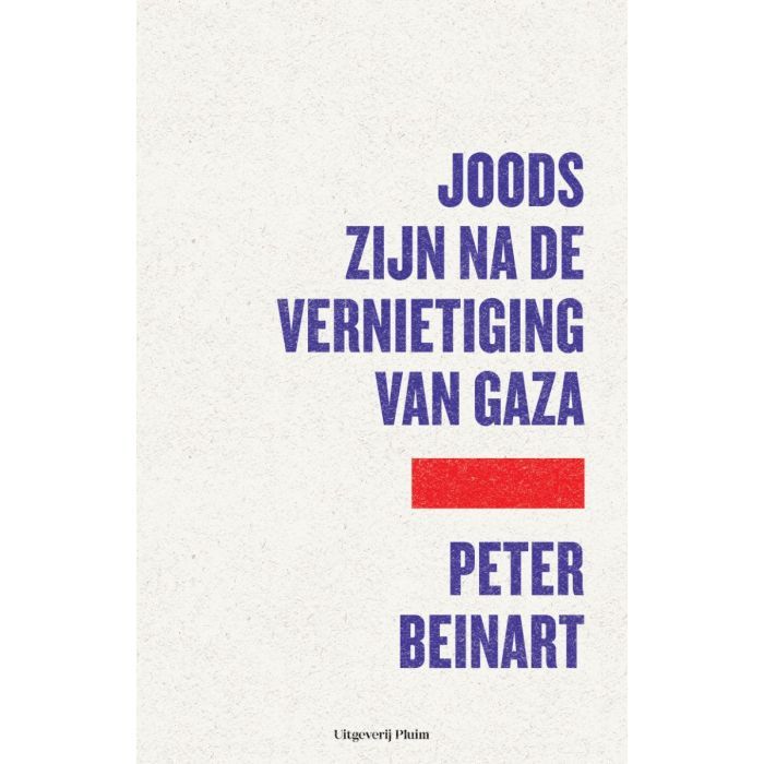 Joods zijn na de vernietiging van Gaza